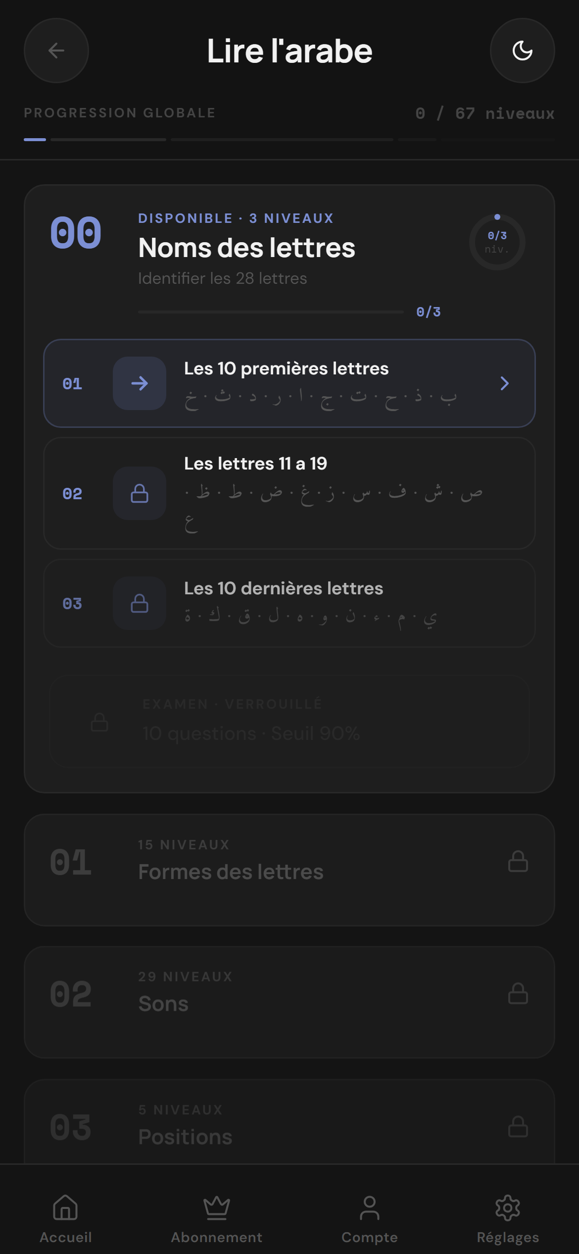 Module lecture de Mustawa : les niveaux progressifs d'apprentissage de l'alphabet arabe